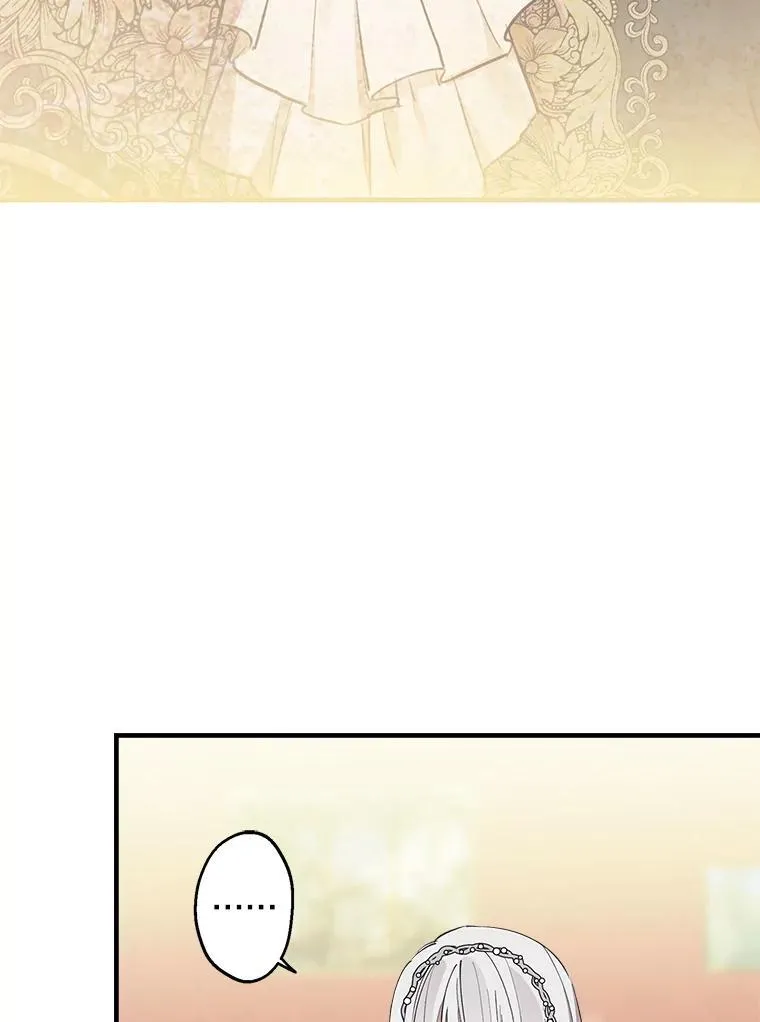 92.生日舞会开始 第31页