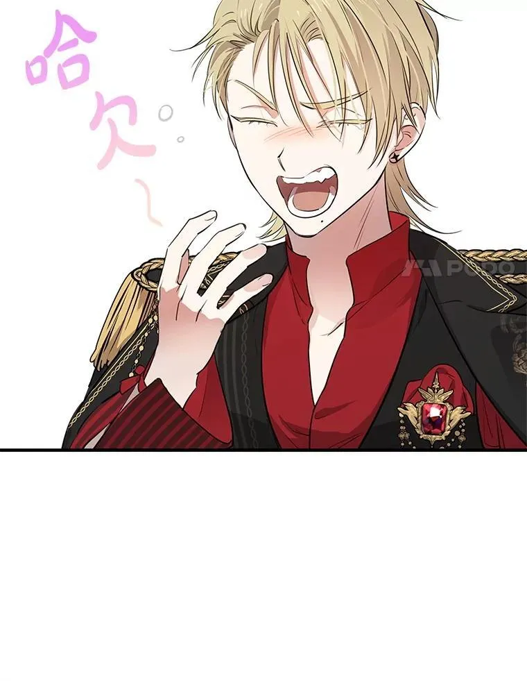 92.生日舞会开始 第47页