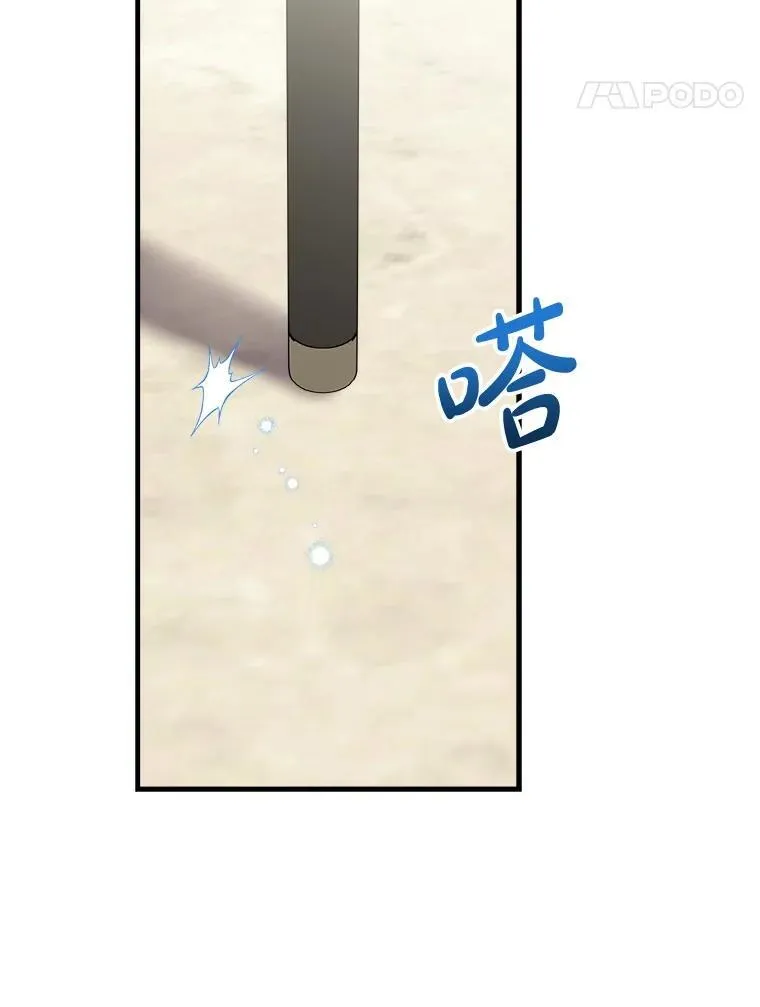 92.生日舞会开始 第57页