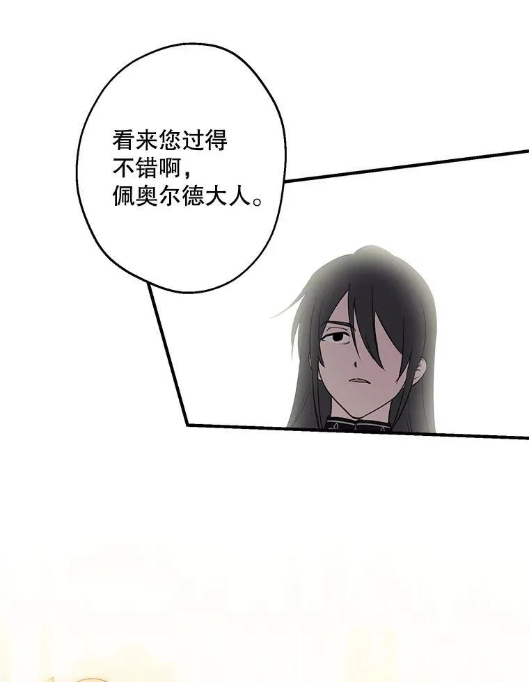 92.生日舞会开始 第58页