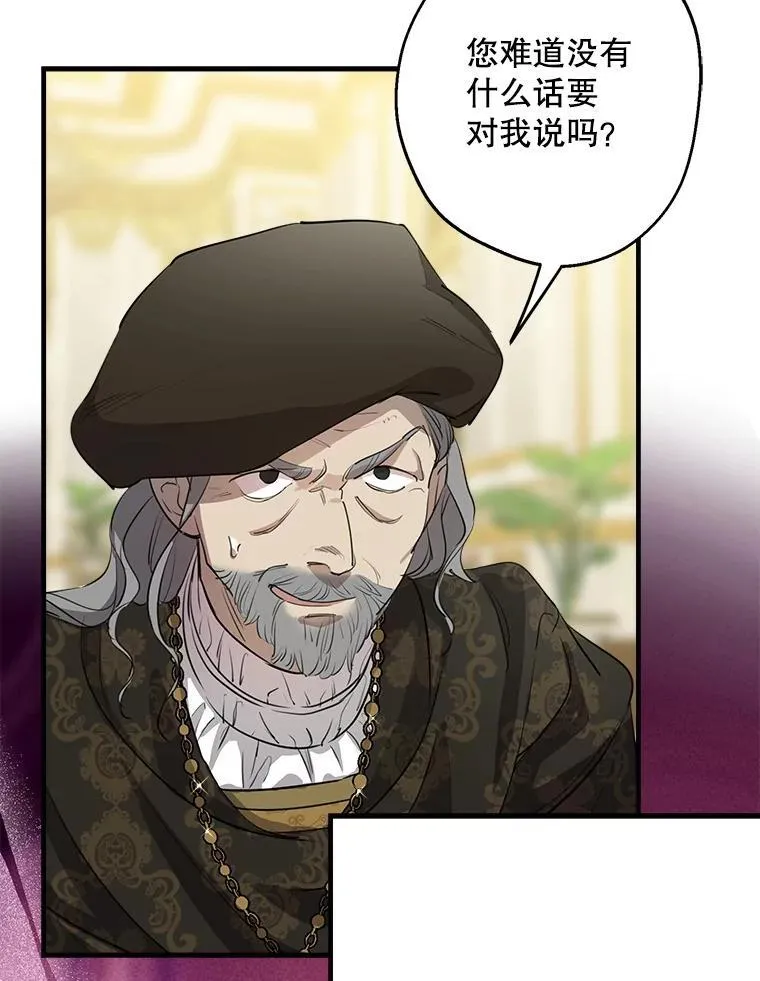 92.生日舞会开始 第62页