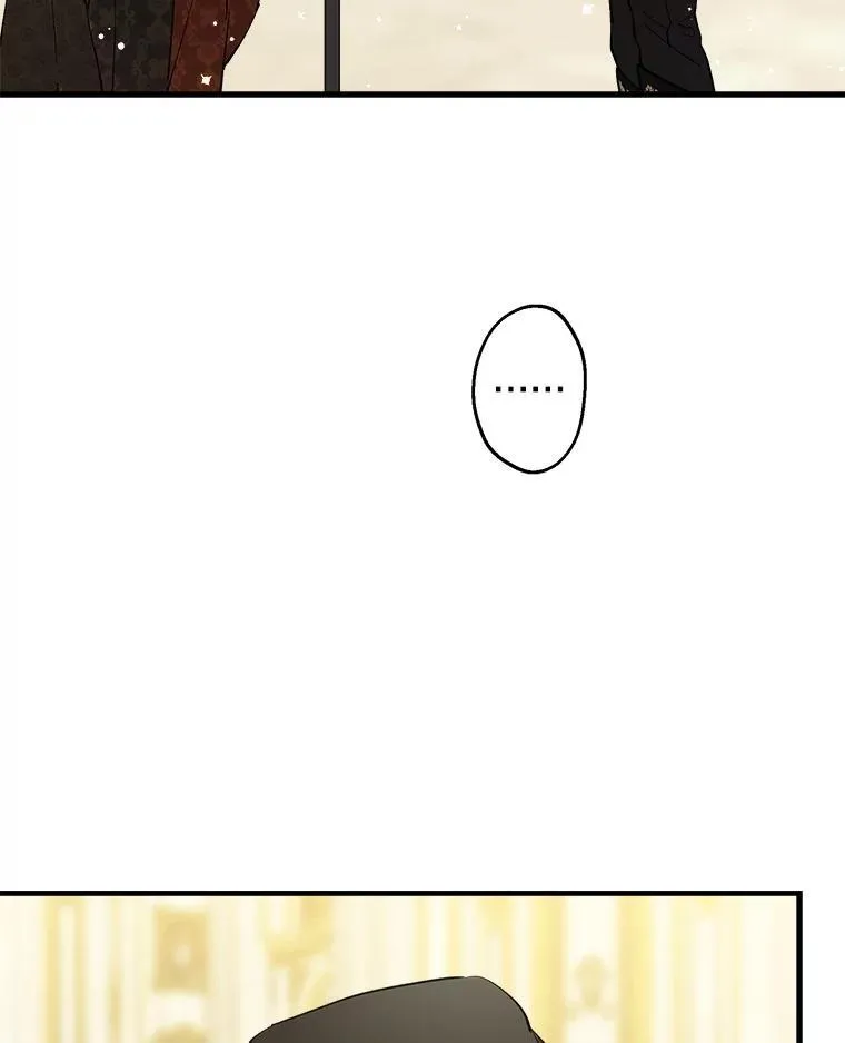 92.生日舞会开始 第71页