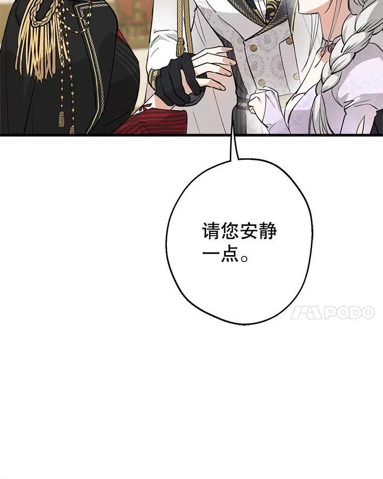 92.生日舞会开始 第90页
