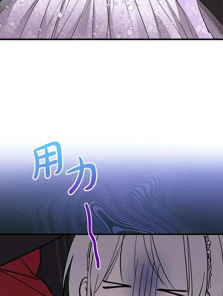 92.生日舞会开始 第96页
