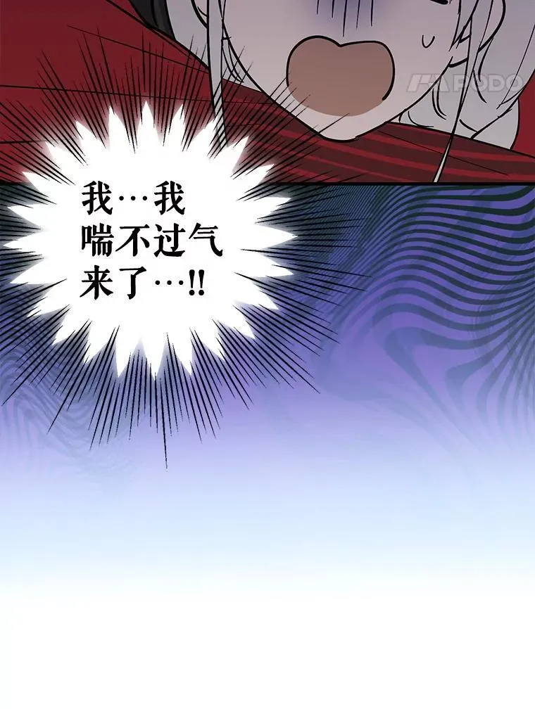 92.生日舞会开始 第97页