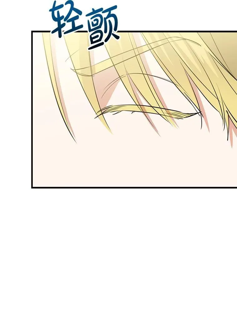 92.生日舞会开始 第98页
