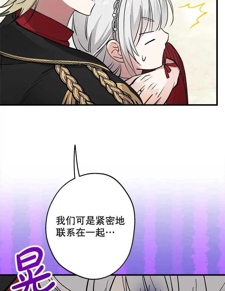 93.生日快乐 第6页