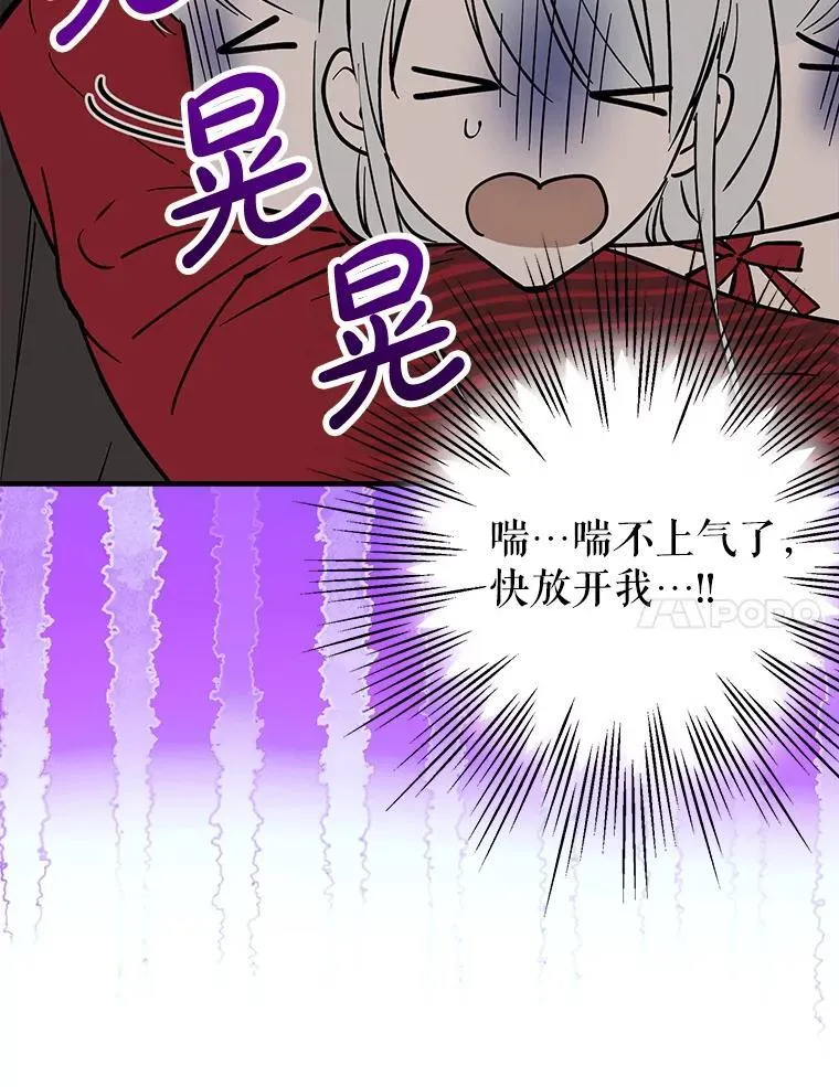 93.生日快乐 第7页