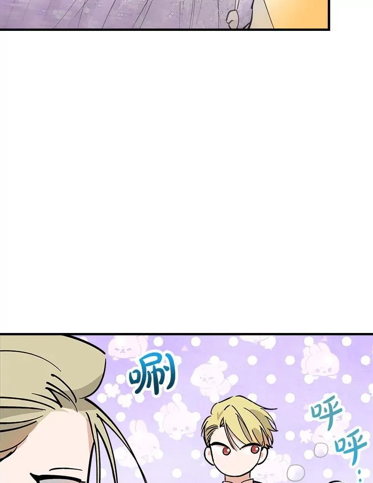 93.生日快乐 第9页
