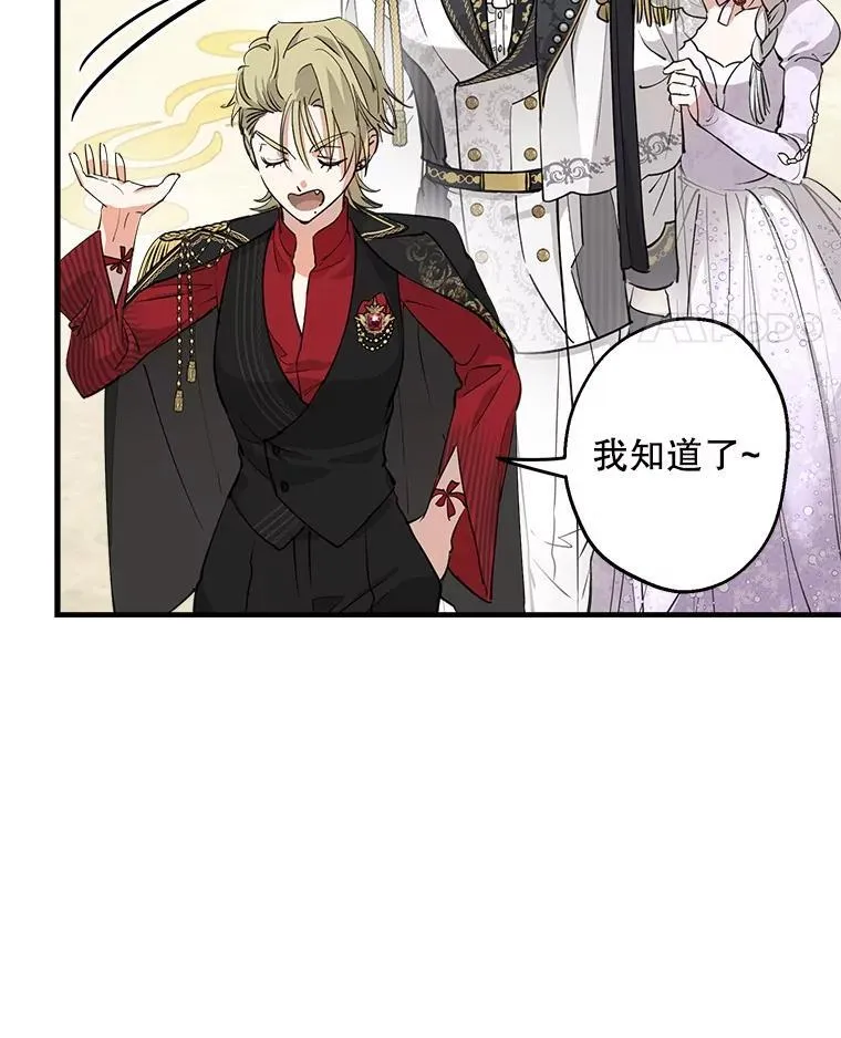 93.生日快乐 第14页