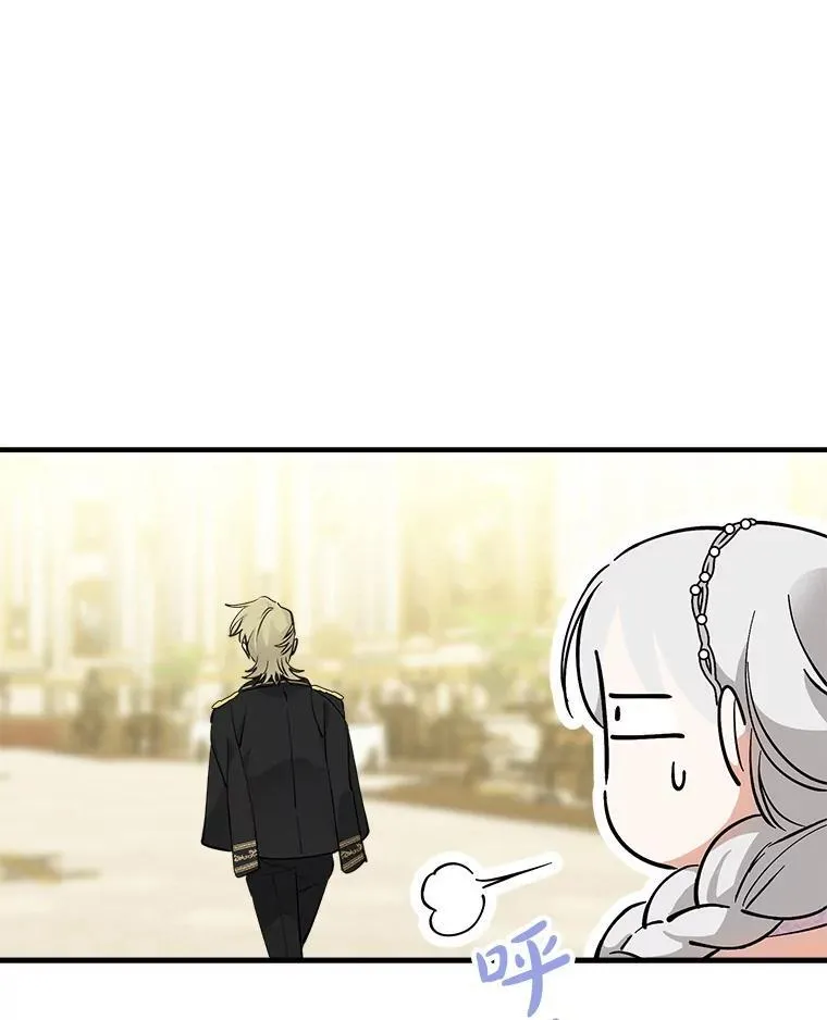 93.生日快乐 第15页