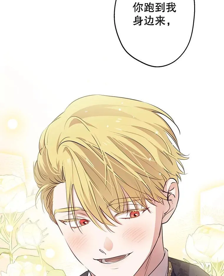 93.生日快乐 第20页