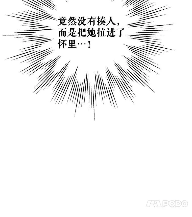 93.生日快乐 第32页