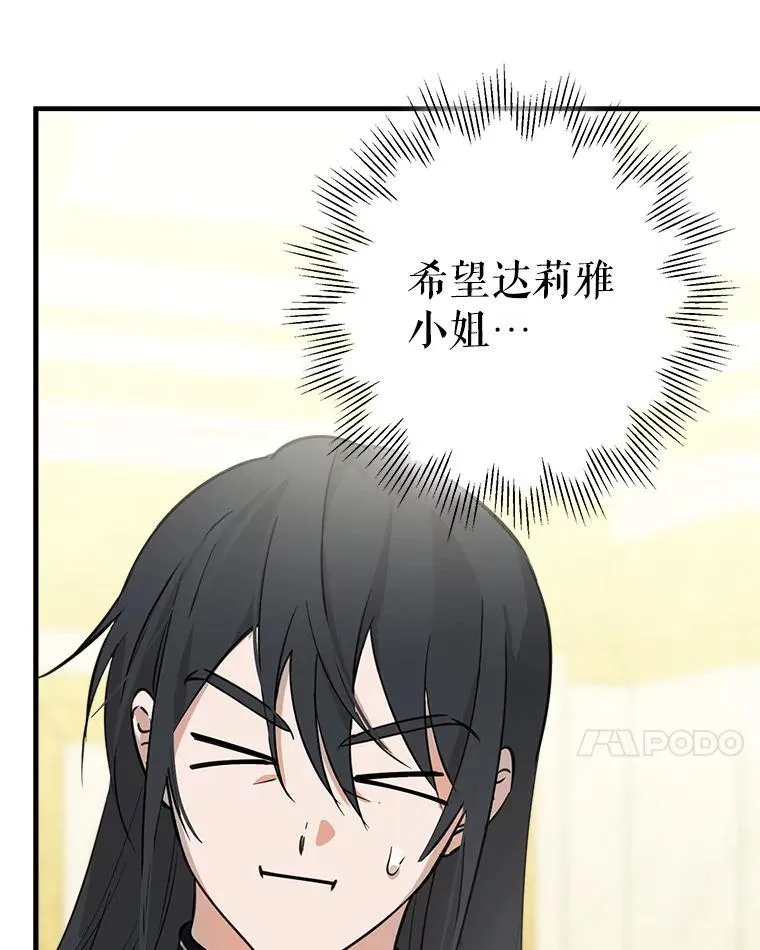 93.生日快乐 第39页