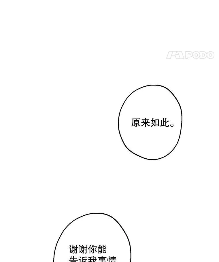93.生日快乐 第43页