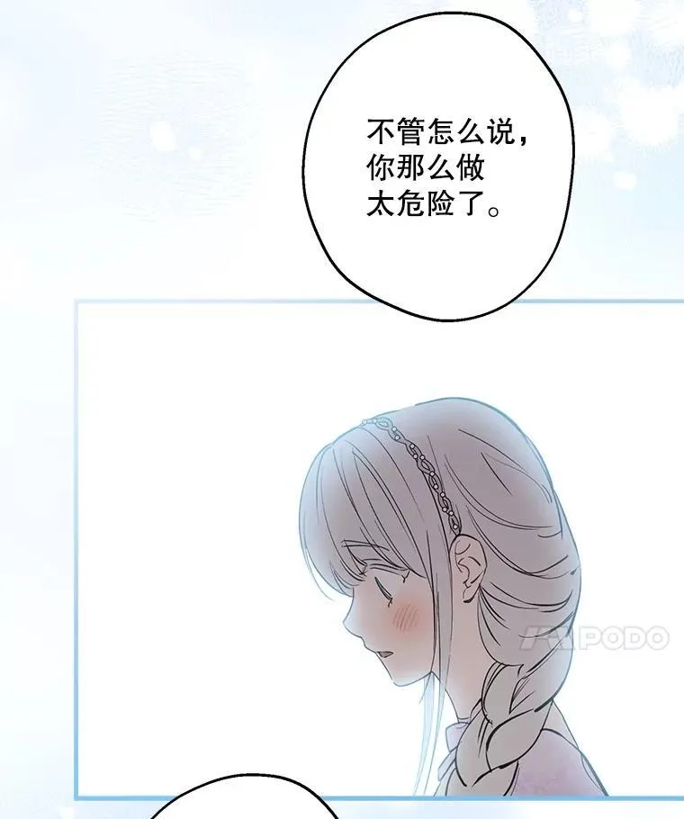 93.生日快乐 第46页
