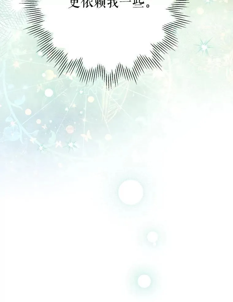 93.生日快乐 第51页
