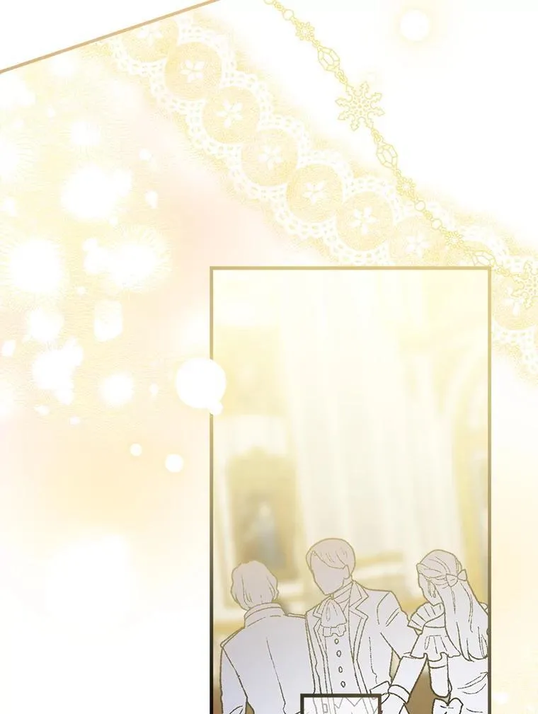93.生日快乐 第62页