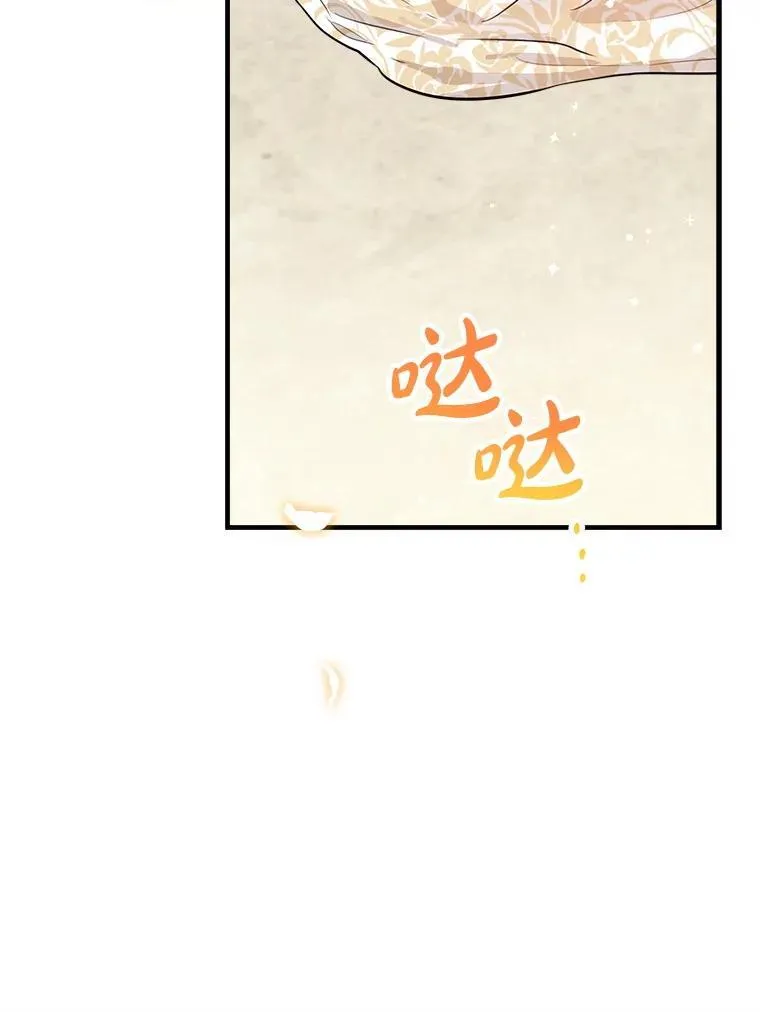 93.生日快乐 第65页