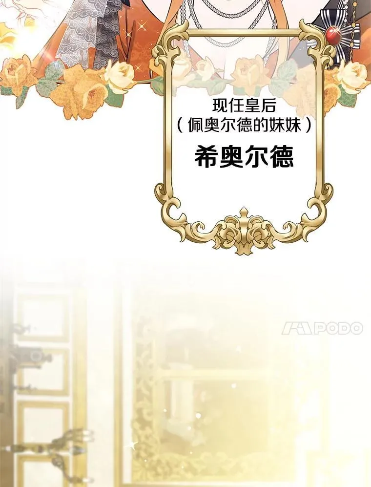 93.生日快乐 第69页