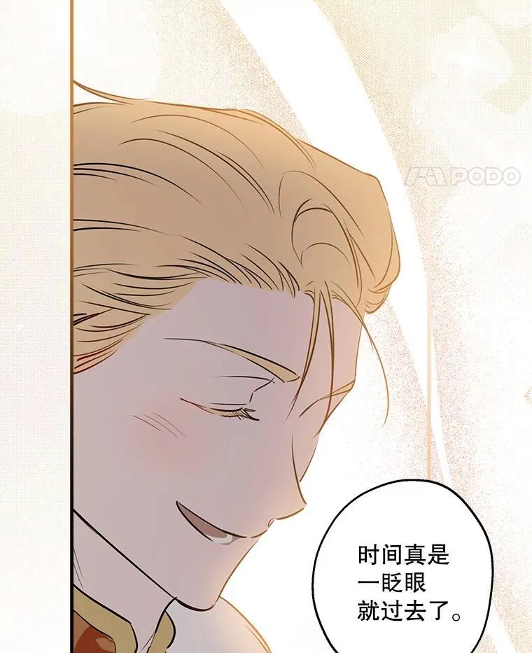 93.生日快乐 第76页
