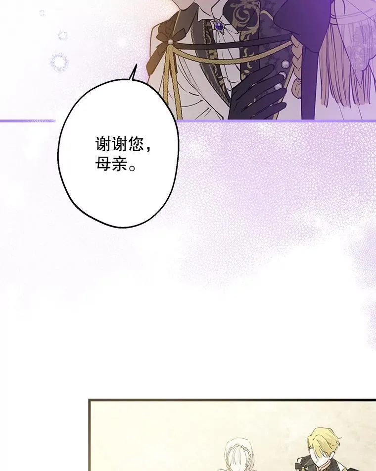 93.生日快乐 第91页