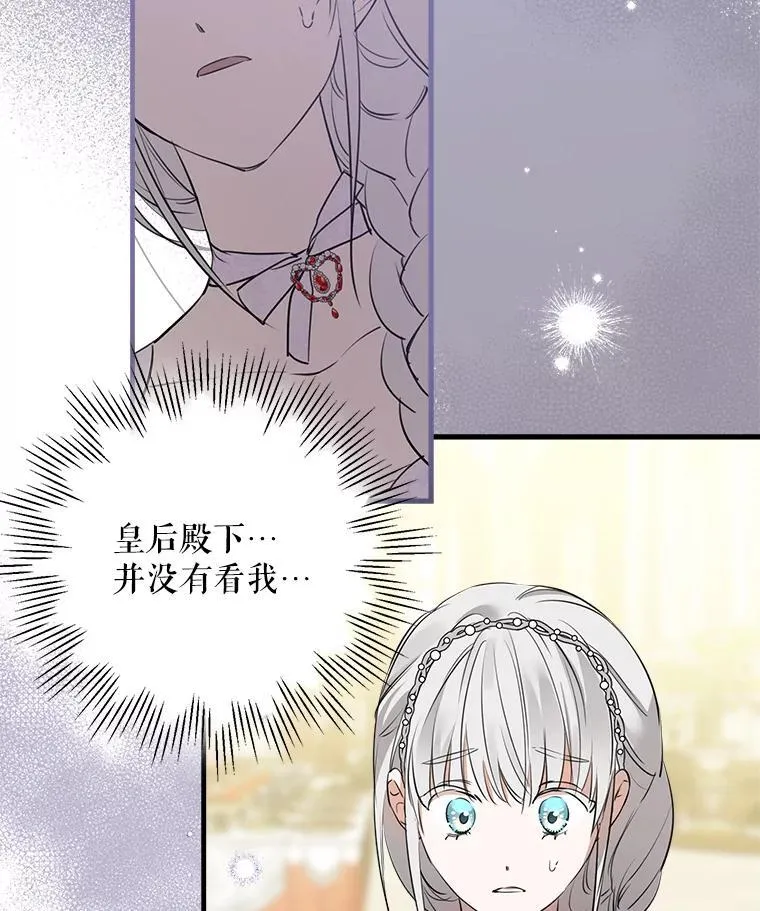93.生日快乐 第96页