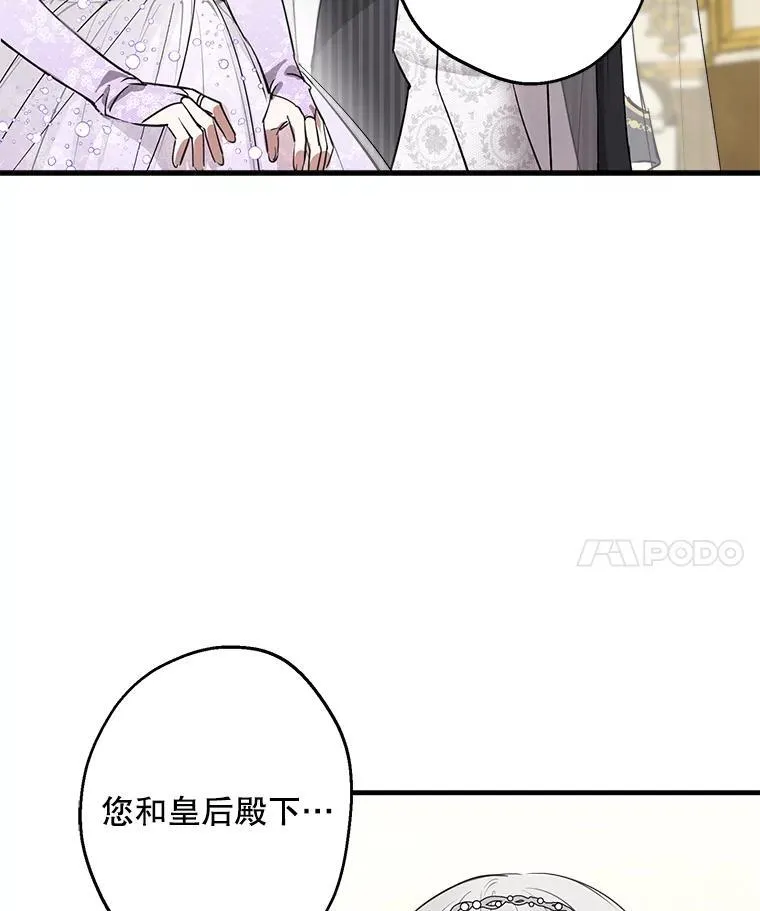 93.生日快乐 第100页