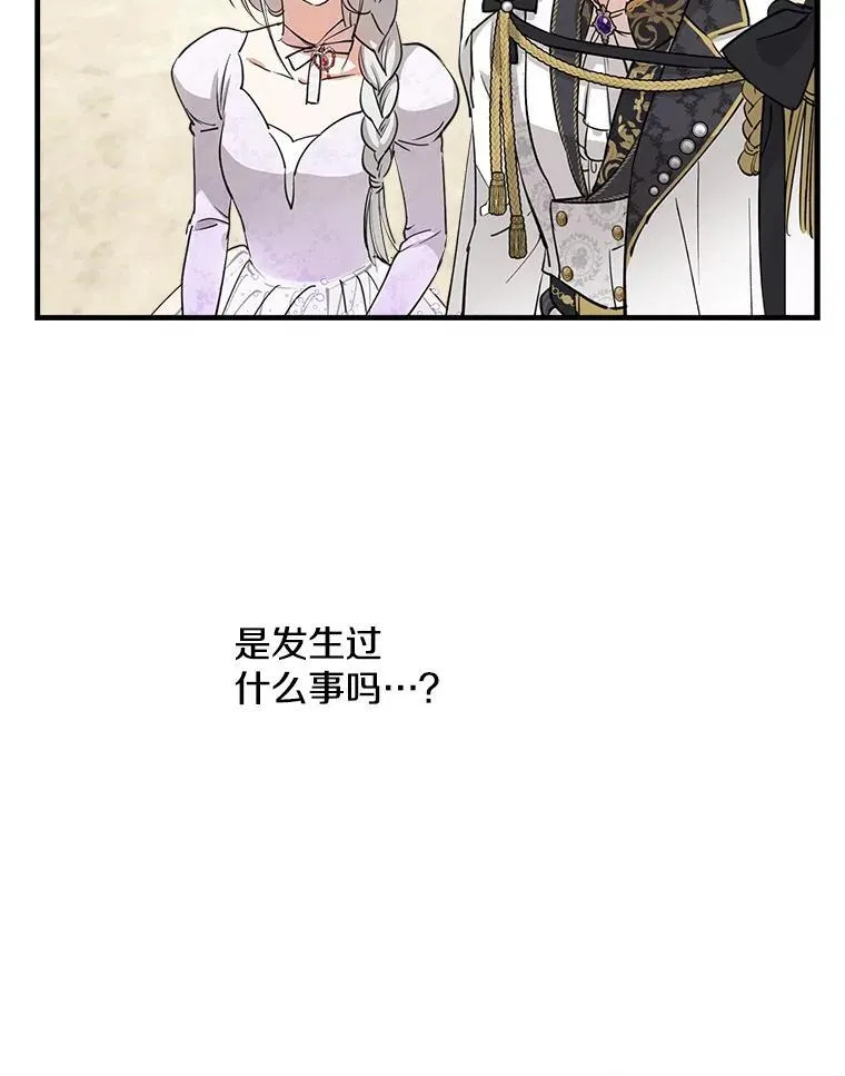 93.生日快乐 第103页