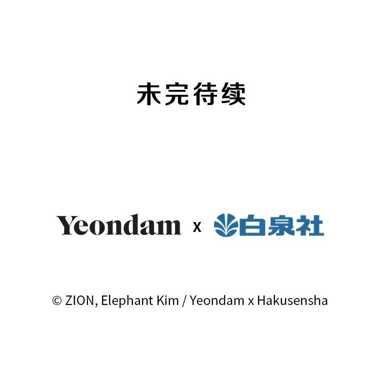 93.生日快乐 第124页