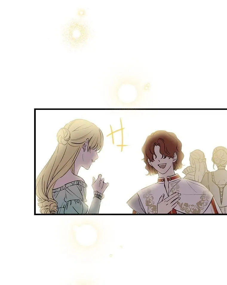 94.莫名的敌意 第2页