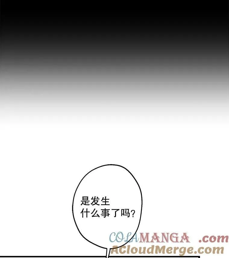 94.莫名的敌意 第9页