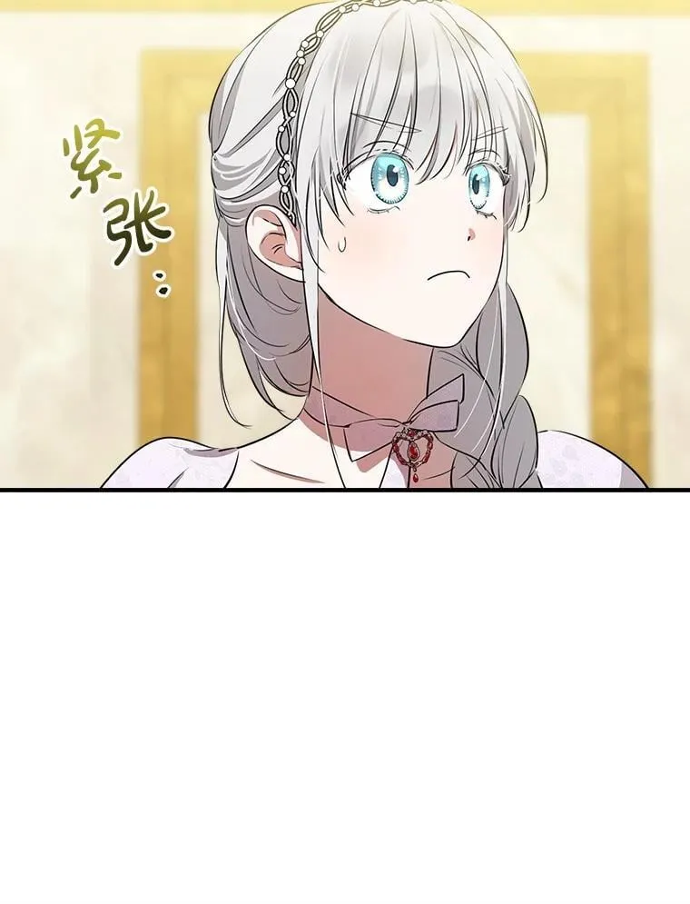 94.莫名的敌意 第22页