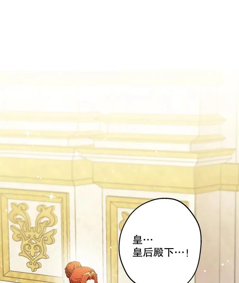 94.莫名的敌意 第30页