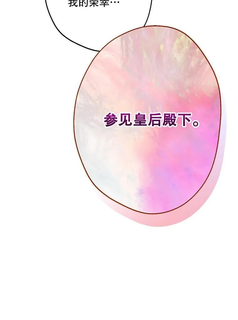 94.莫名的敌意 第43页