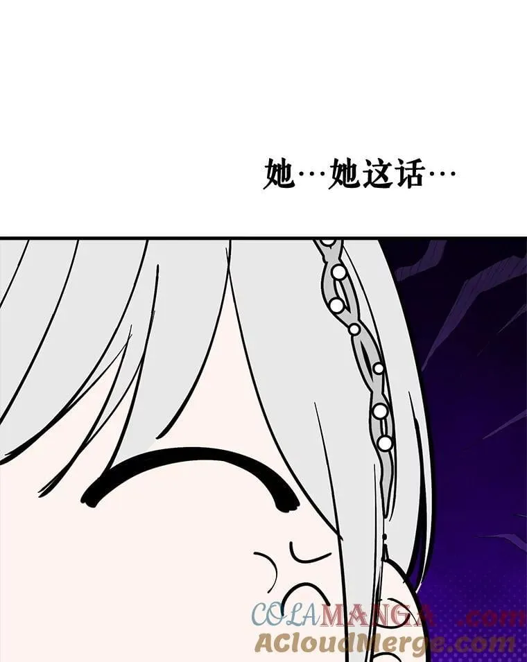 94.莫名的敌意 第65页