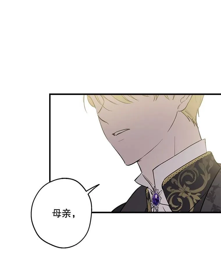 94.莫名的敌意 第67页