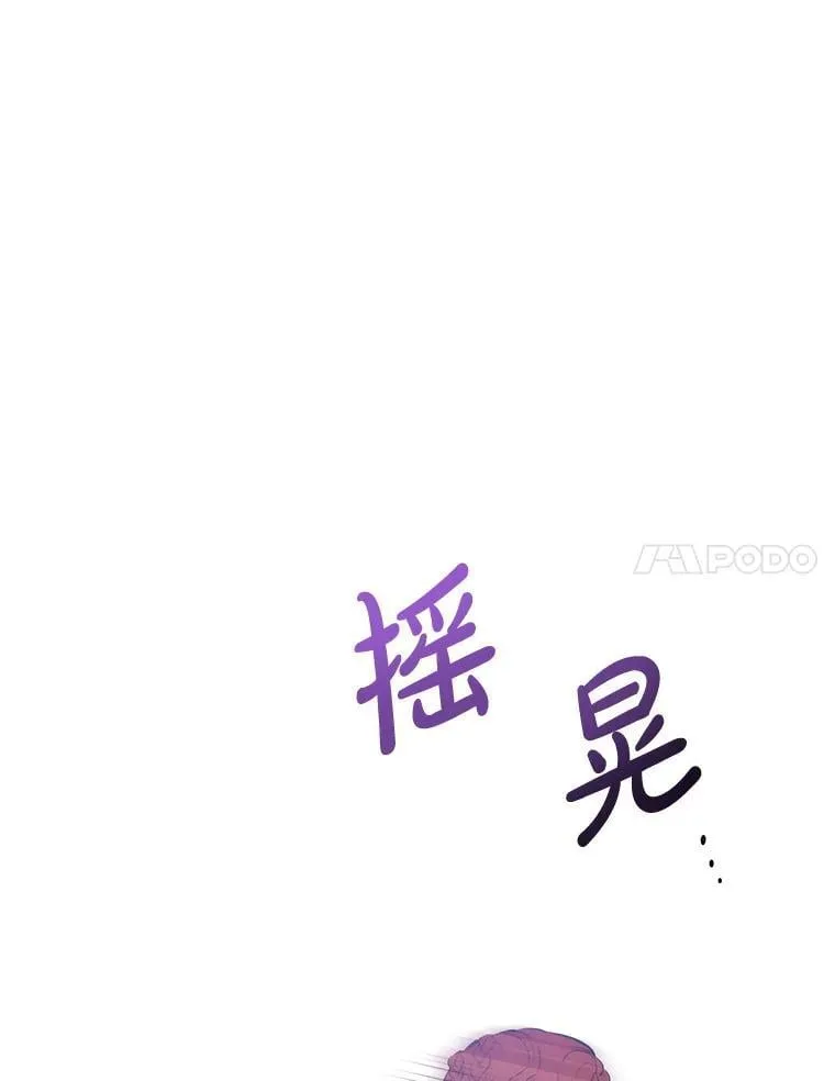 94.莫名的敌意 第82页