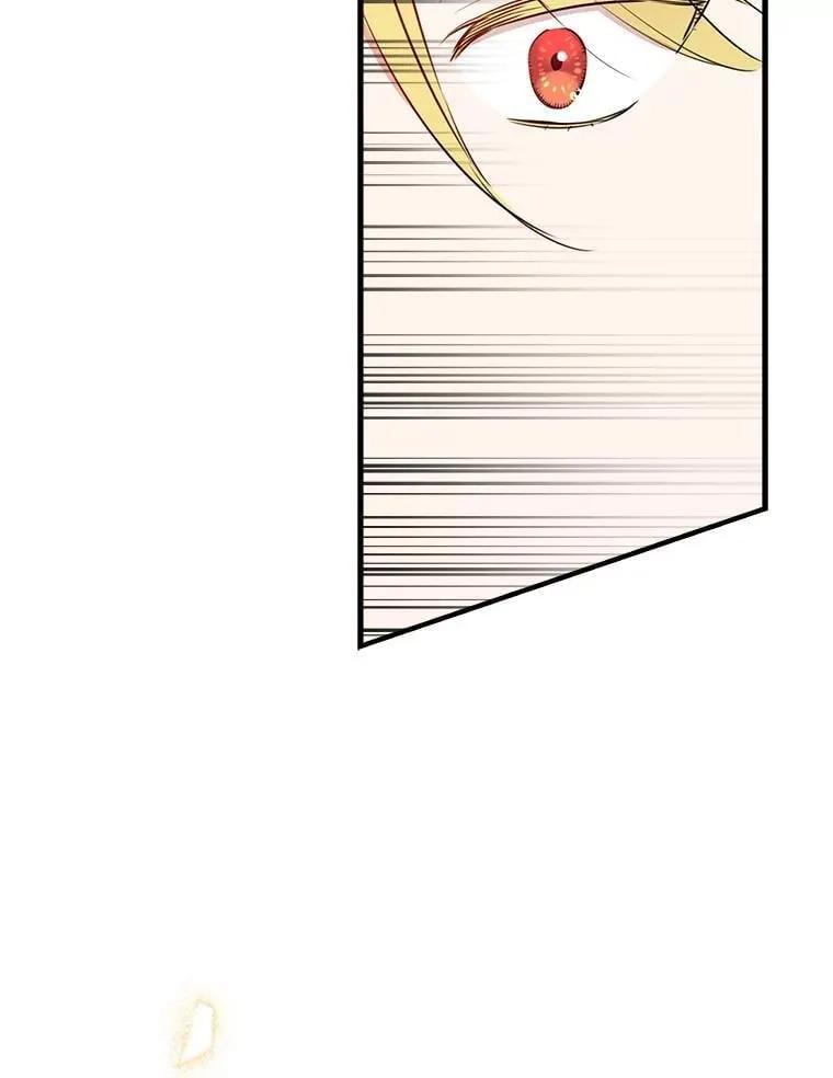 94.莫名的敌意 第84页