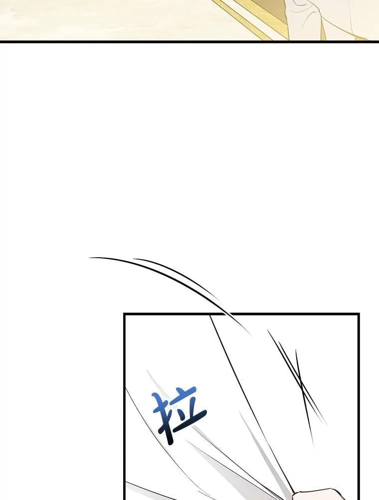 94.莫名的敌意 第96页