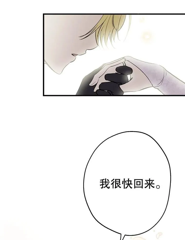 94.莫名的敌意 第104页