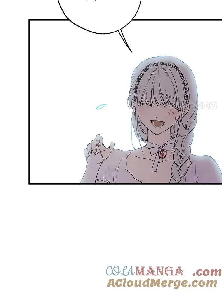 95.阿卢土斯的求婚 第29页