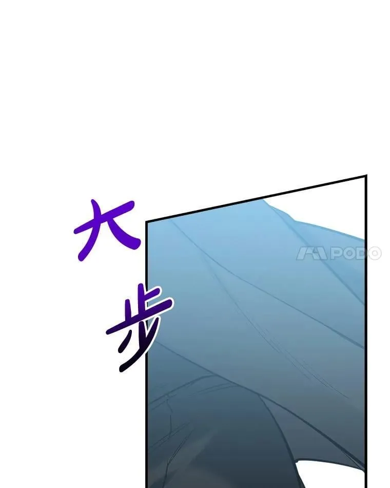 95.阿卢土斯的求婚 第104页