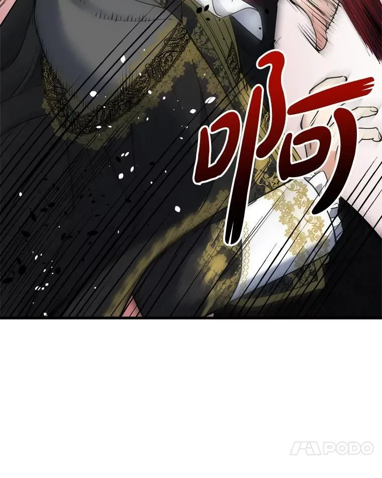 95.阿卢土斯的求婚 第107页