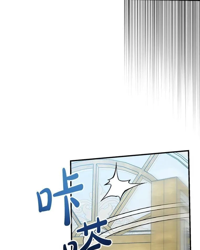 96.达莉雅争夺战 第8页