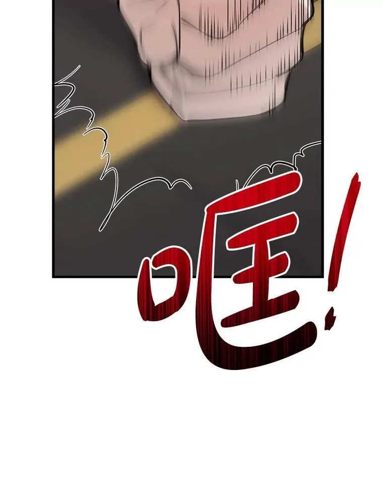 97.皇子不好惹 第18页