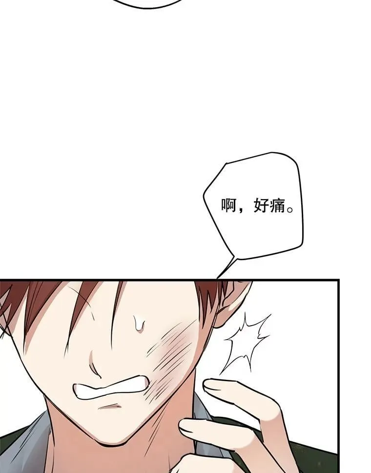 97.皇子不好惹 第22页