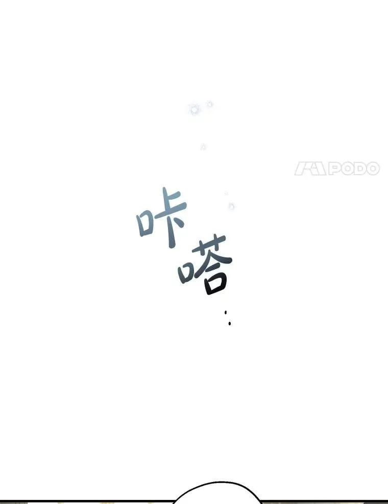 97.皇子不好惹 第34页