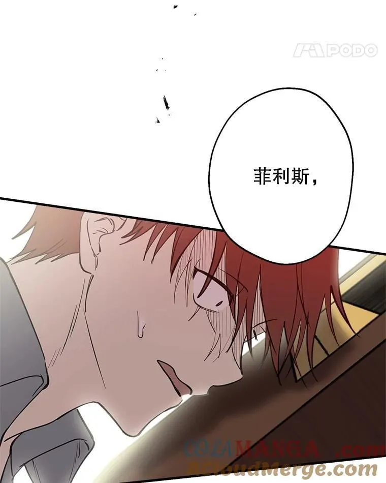 97.皇子不好惹 第41页