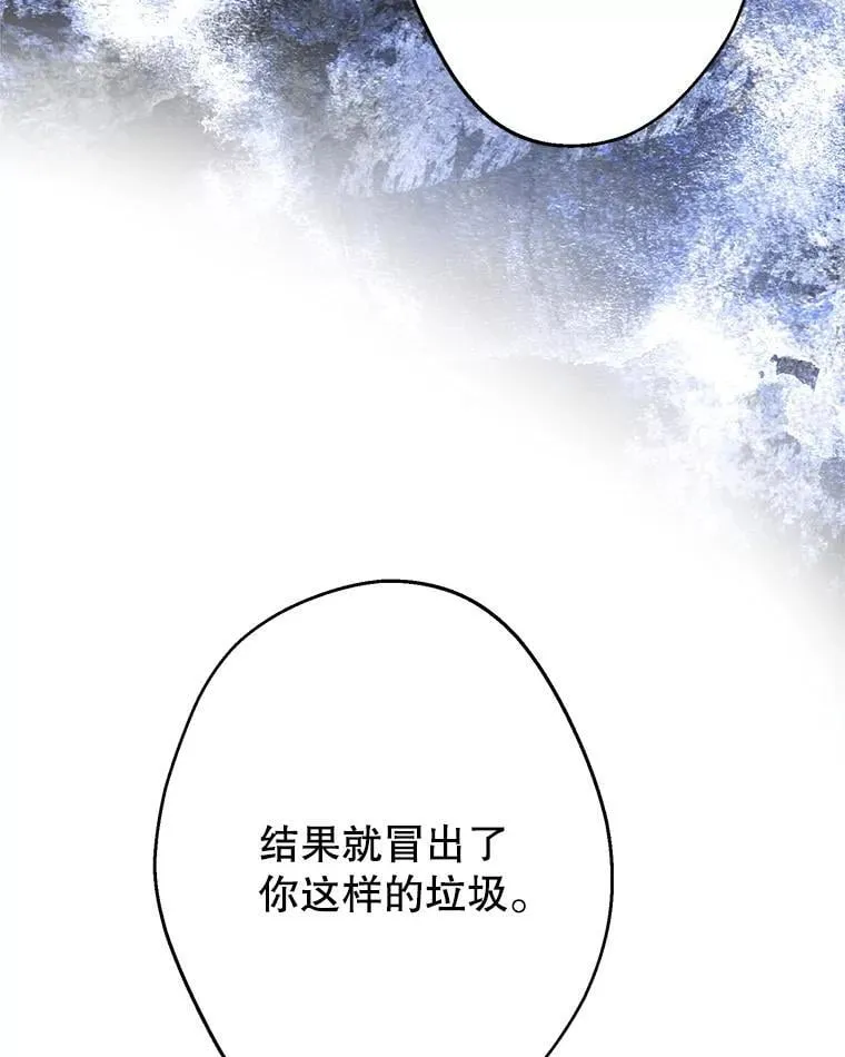 97.皇子不好惹 第48页